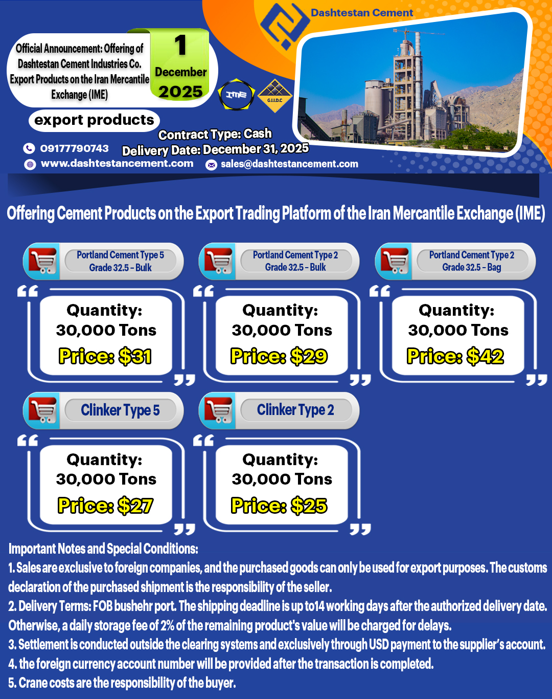 صادراتی 10 آذرماه-