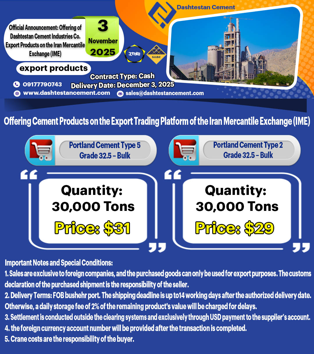 صادراتی copy آبان copy 10-